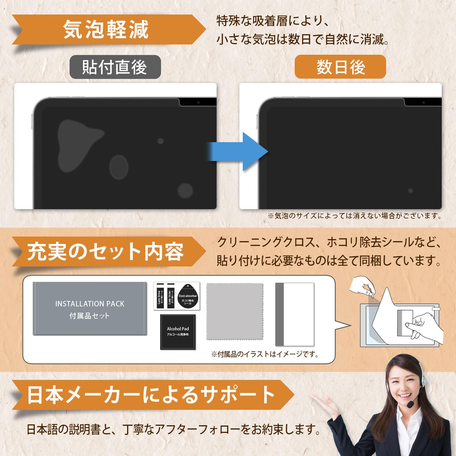 Amazon.co.jp: Lifeinnotech フィルム iPad pro 11インチ (M5 2025年