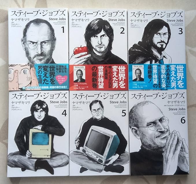 アイザックソン・ムスク