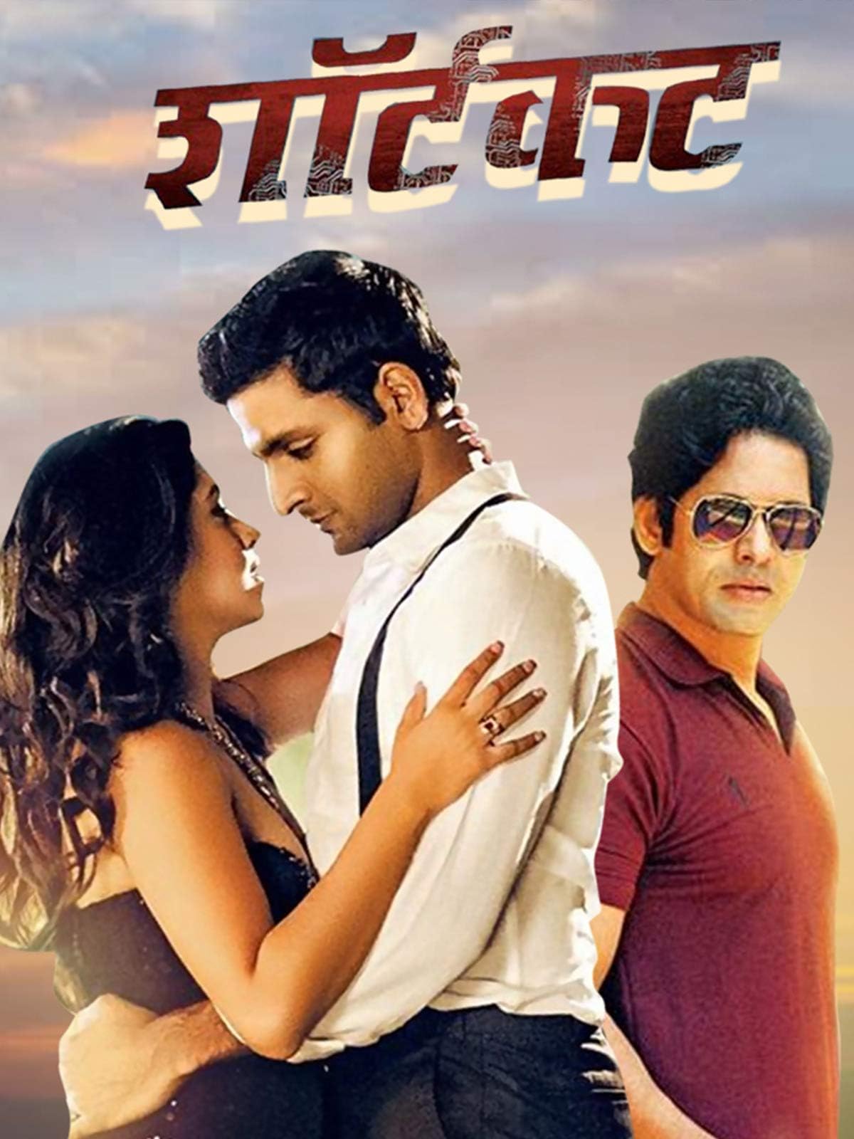 Shortcut: Disto Pan Nasto