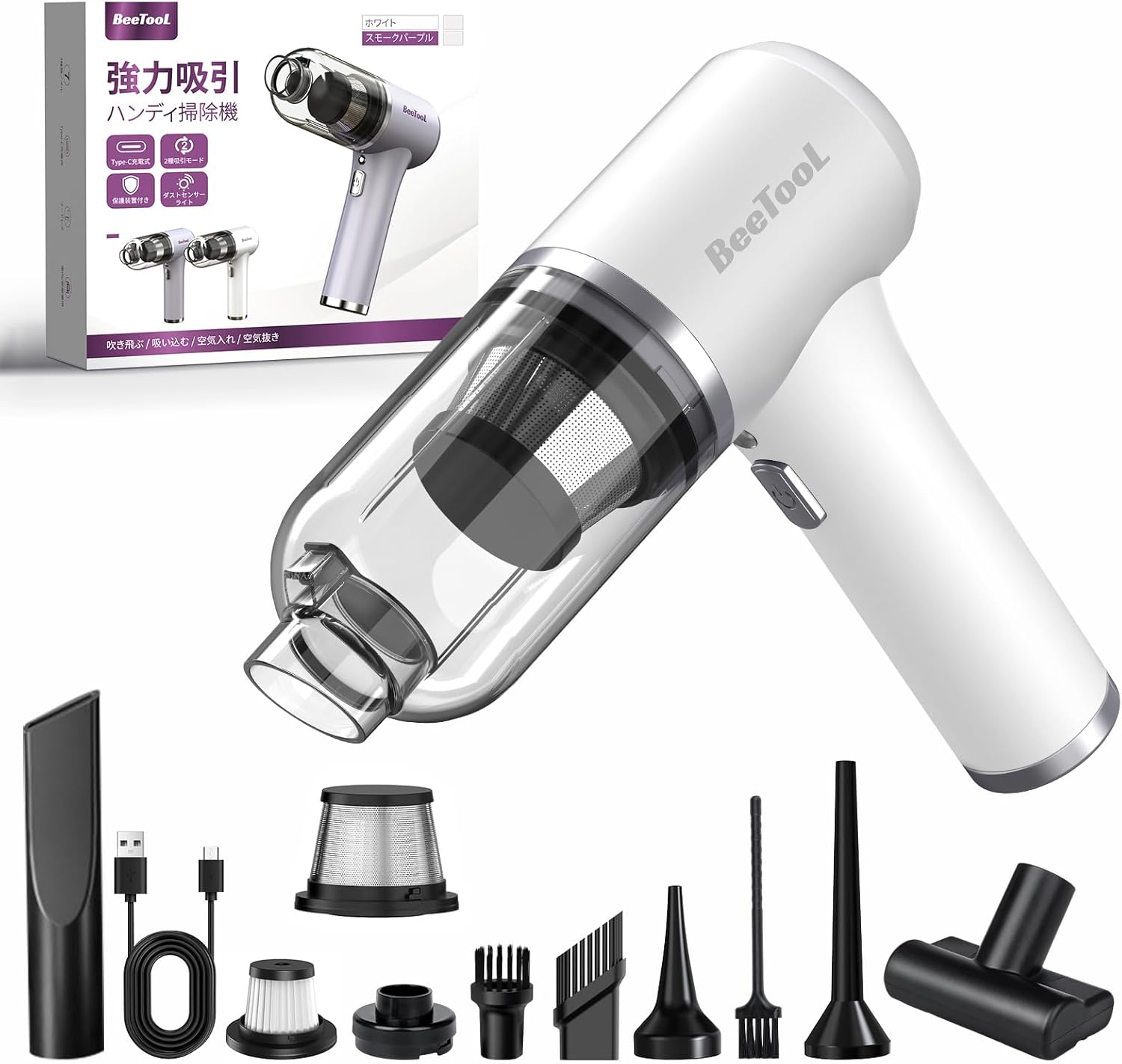 ハンディクリーナー 多機能 【2種吸引モード＆ダストセンサーライト