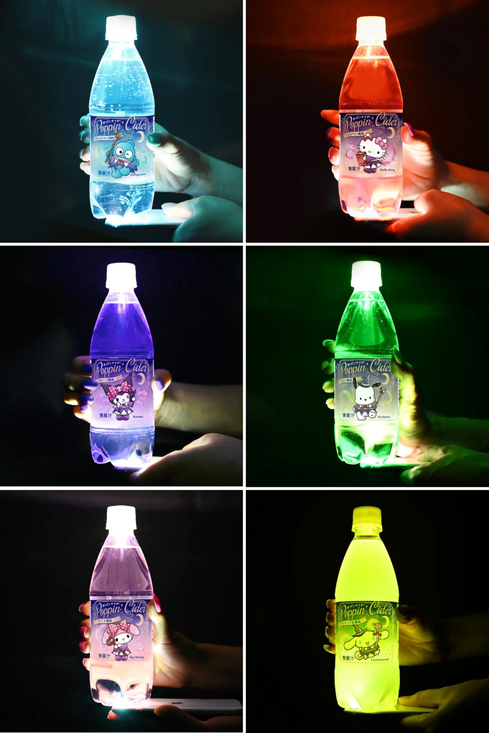 Amazon.co.jp: 【まとめ買い】ポッピンサイダー マジカルナイト 全6