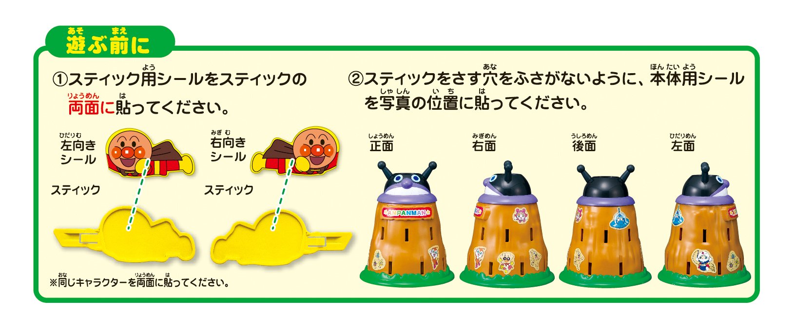 Amazon.co.jp: アンパンマン ドキドキアンパンチ! : おもちゃ