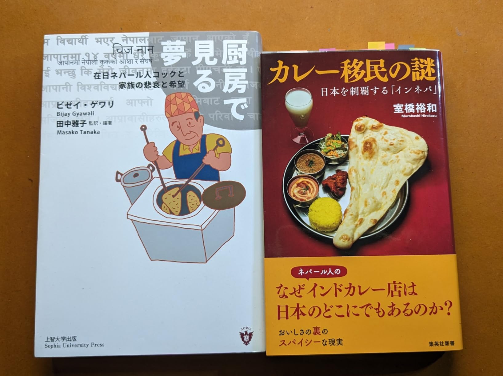 お客様イメージ