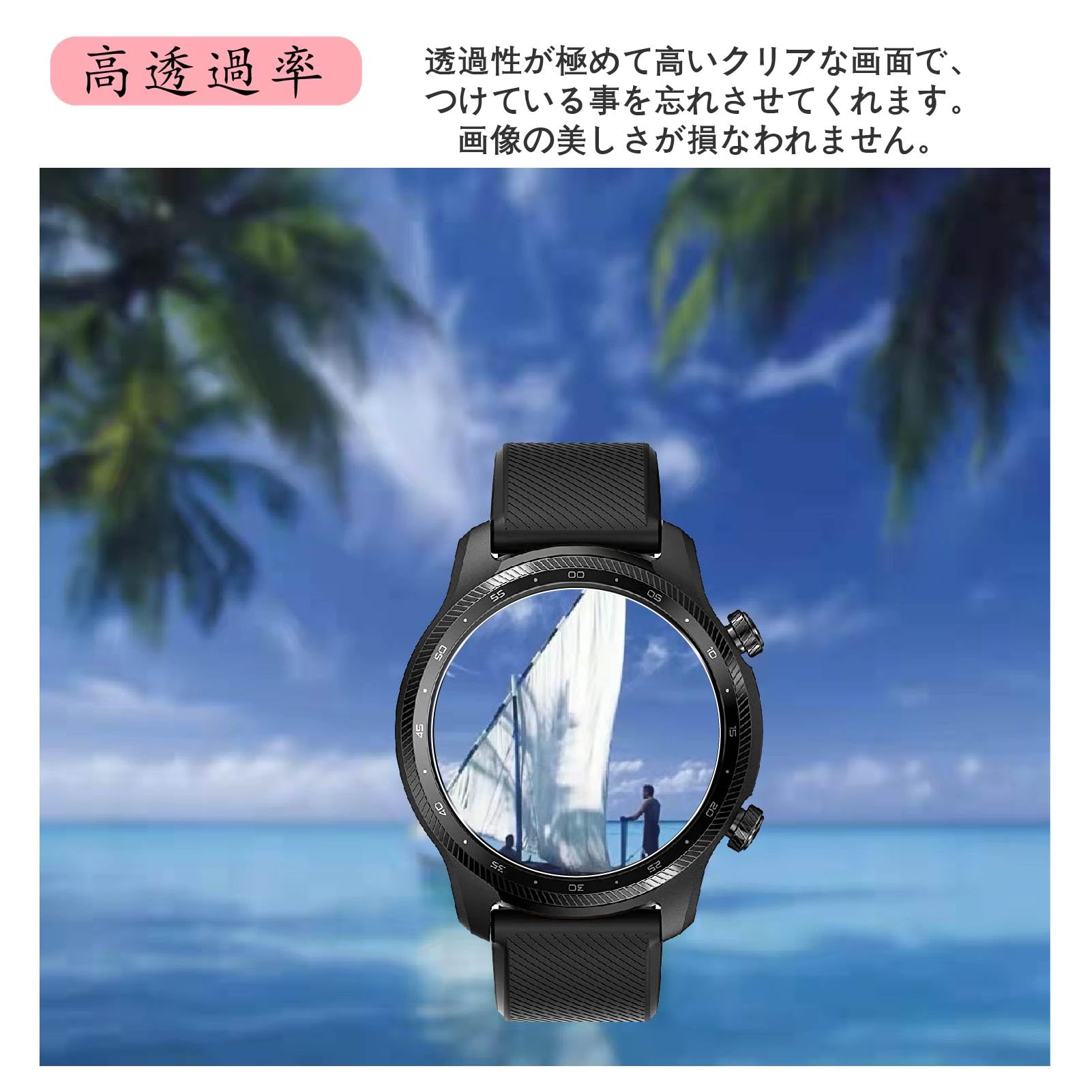 Amazon.co.jp: 【2枚セット】対応 TicWatch Pro 3 Ultra GPS フィルム 