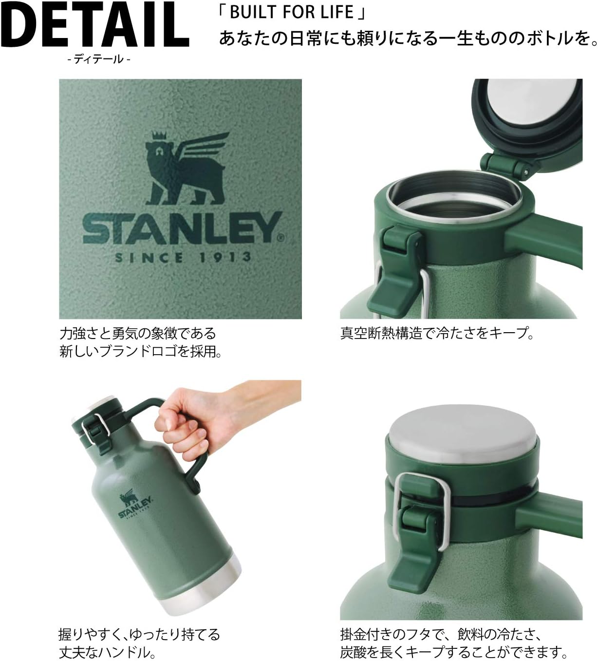Stanley 01941-076 Classic Vacuum Growler, 0.4 gal (1.9 L), Green, Ice Container, Carbonated Drinks, Beer, Cold Retention, Camping, Dishwasher Safe, Genuine Japanese Product : Everything Else