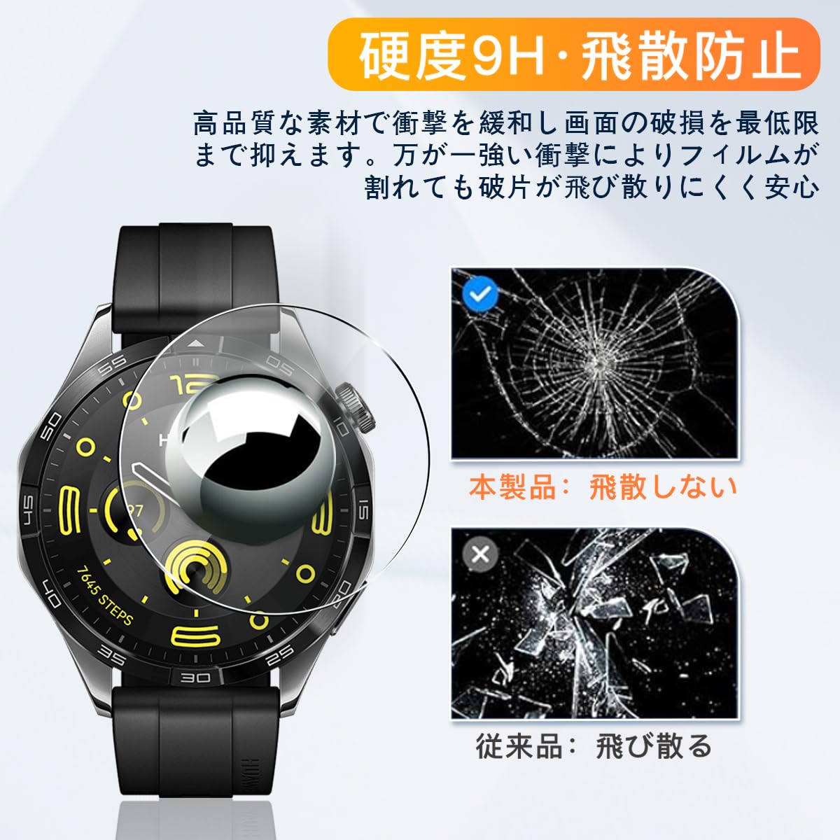 Amazon.co.jp: 【3枚セット】 用 HUAWEI Watch GT4 46mm ガラス 