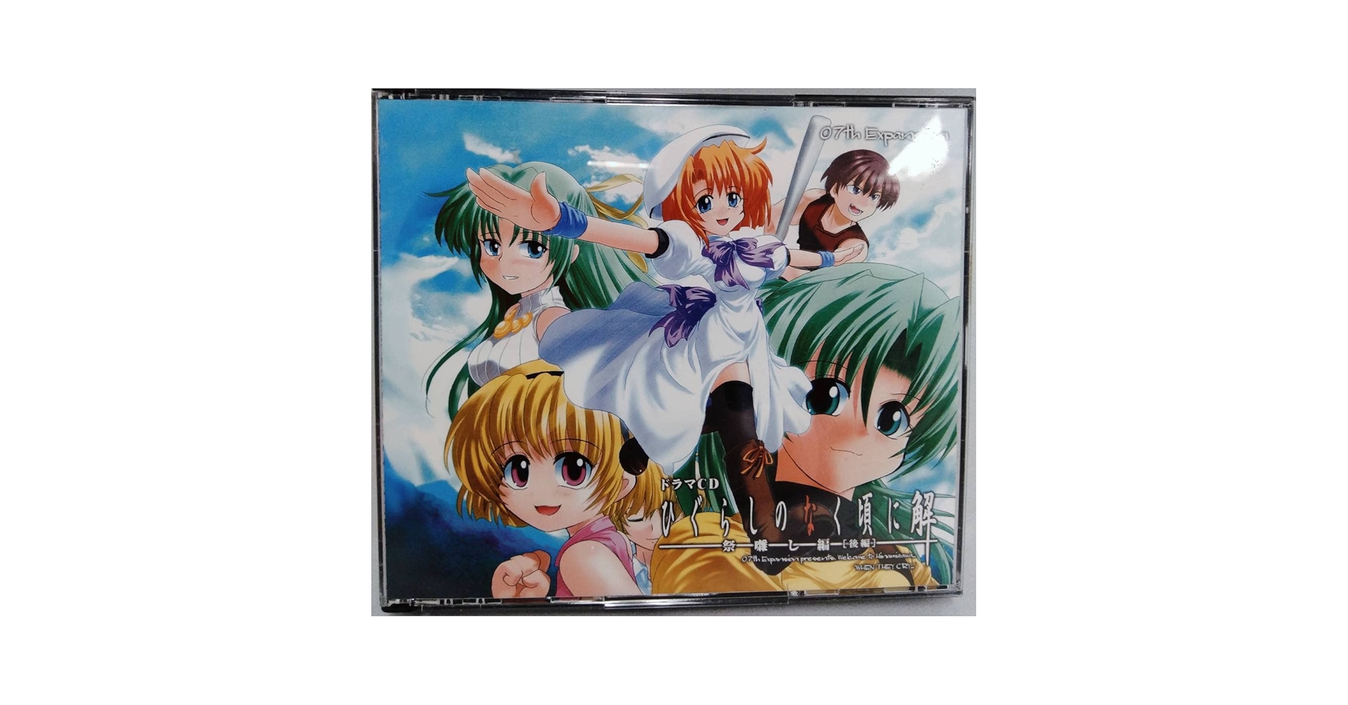 Amazon.co.jp: (ドラマCD) CD ドラマCD ひぐらしのなく頃に解 ~祭囃し Amazon.co.jp: (ドラマCD) CD ドラマCD ひぐらしのなく頃に解 ~祭囃し