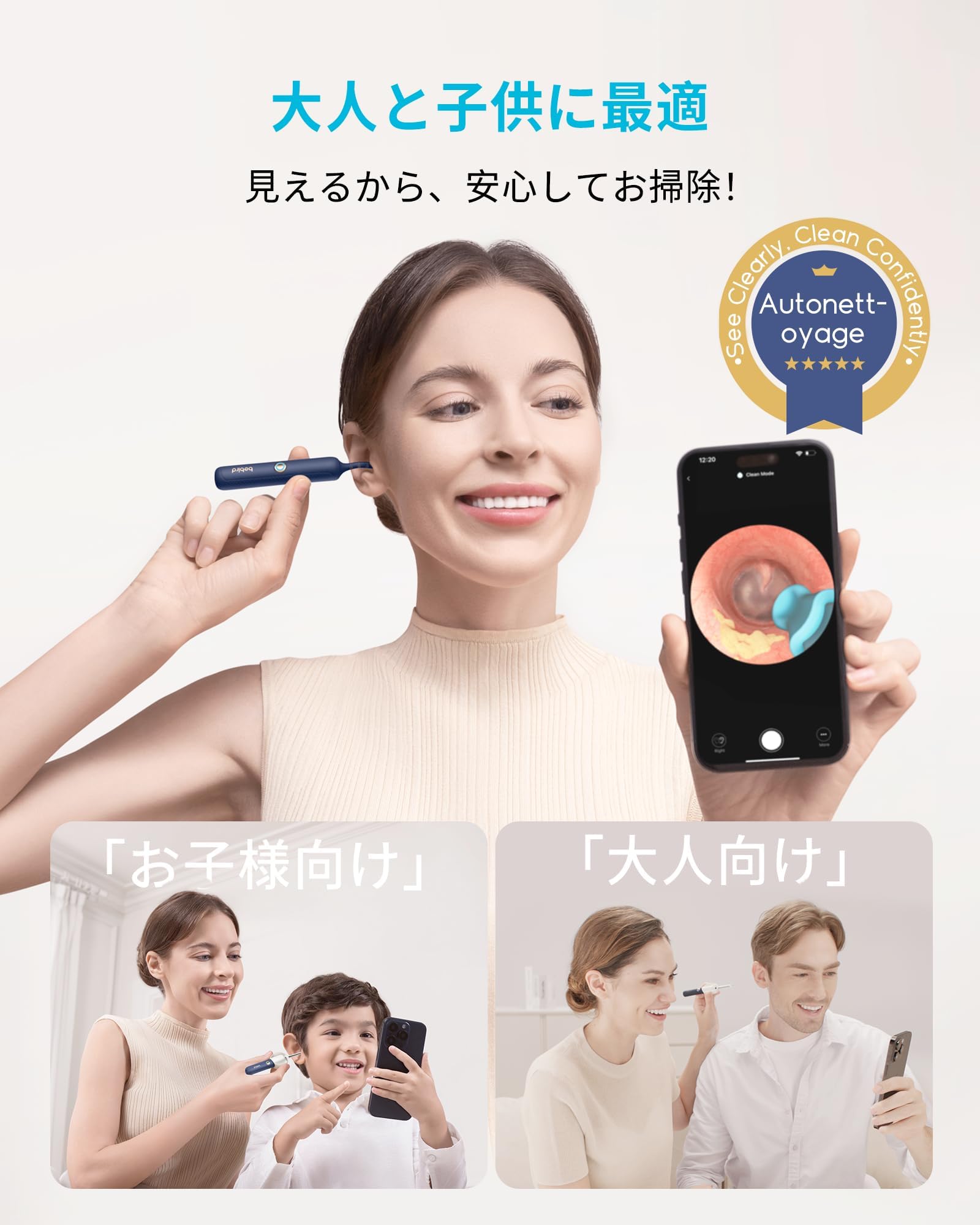 Amazon.co.jp: Bebird Earsight Plus 耳かき カメラ付き 【業界初創