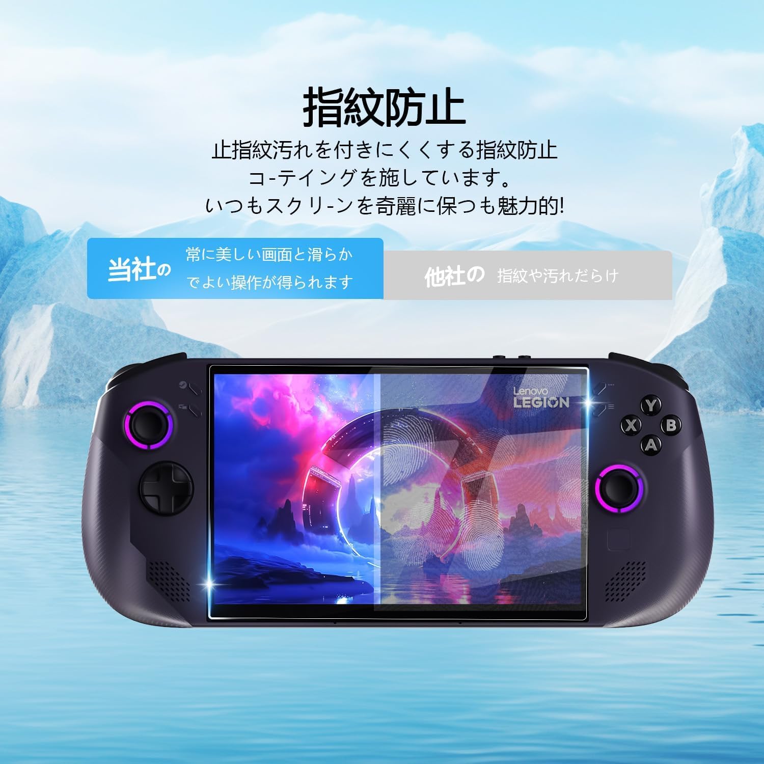 Amazon.co.jp: Gosento For Lenovo Legion Go Gen 2 2025 ガラス