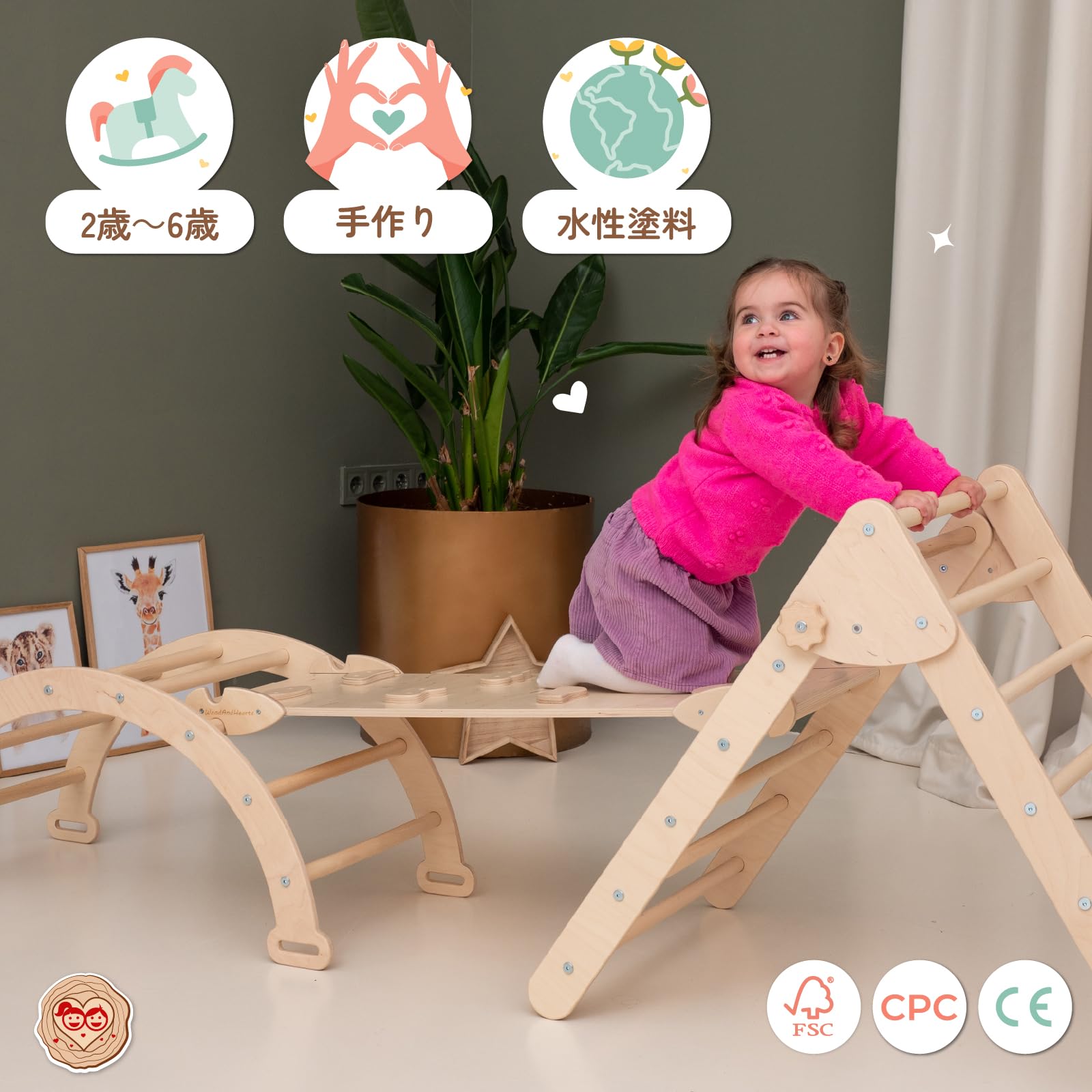 Amazon.co.jp: 折りたたみ式木製クライミングトライアングル スライド