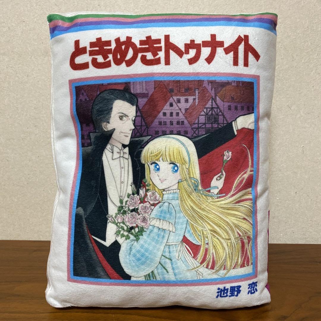 【美品】ときめきトゥナイト ハンカチ 池野恋 ベルメゾン「ときめきトゥナイト」グッズ 7種類を7月18日より新