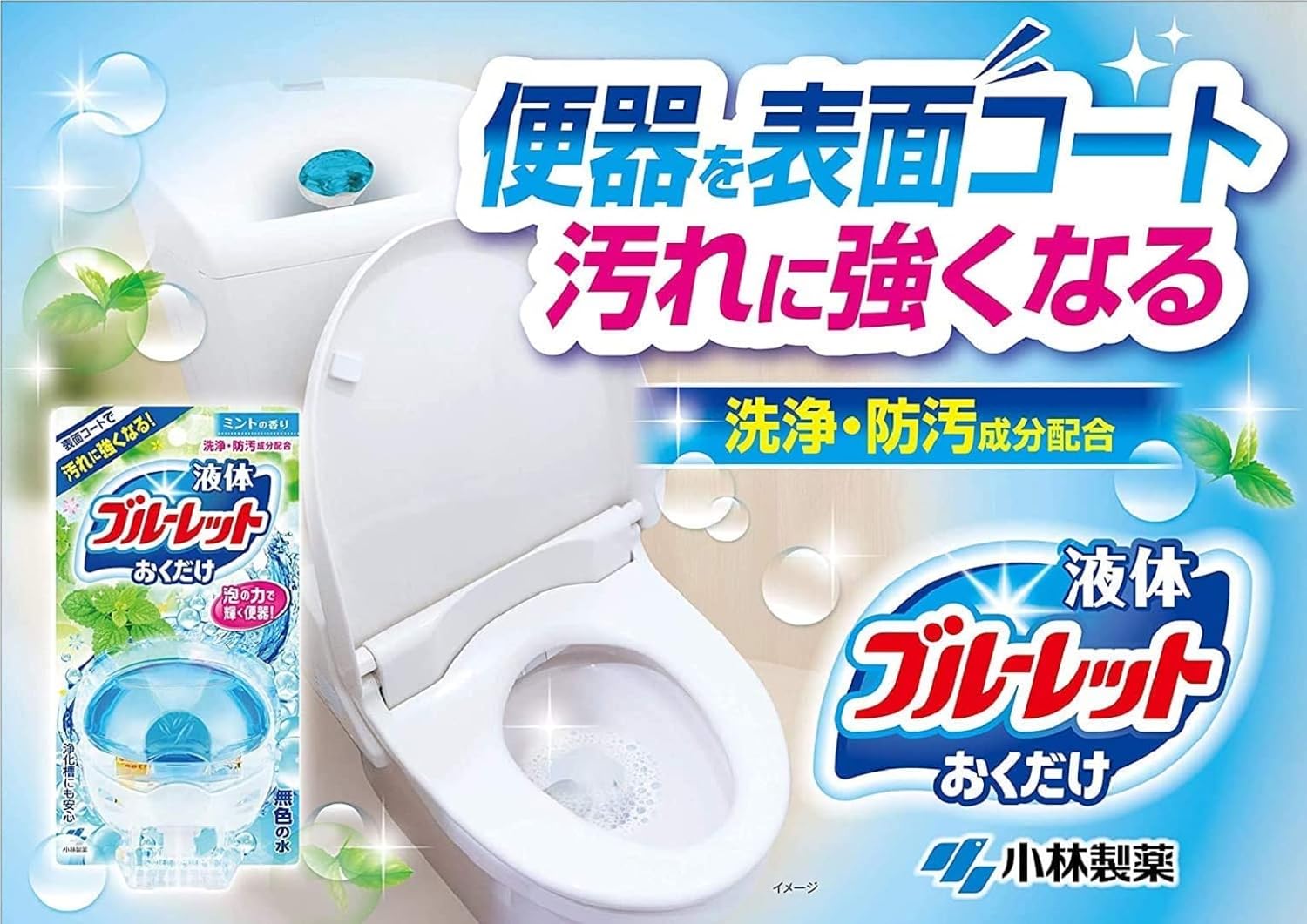 冬バーゲン 特別送料無料 液体ブルーレットおくだけ トイレタンク芳香洗浄剤 つけ替え用 ミントの香り 70ml 1セット 3個 小林製薬 Discoversvg Com