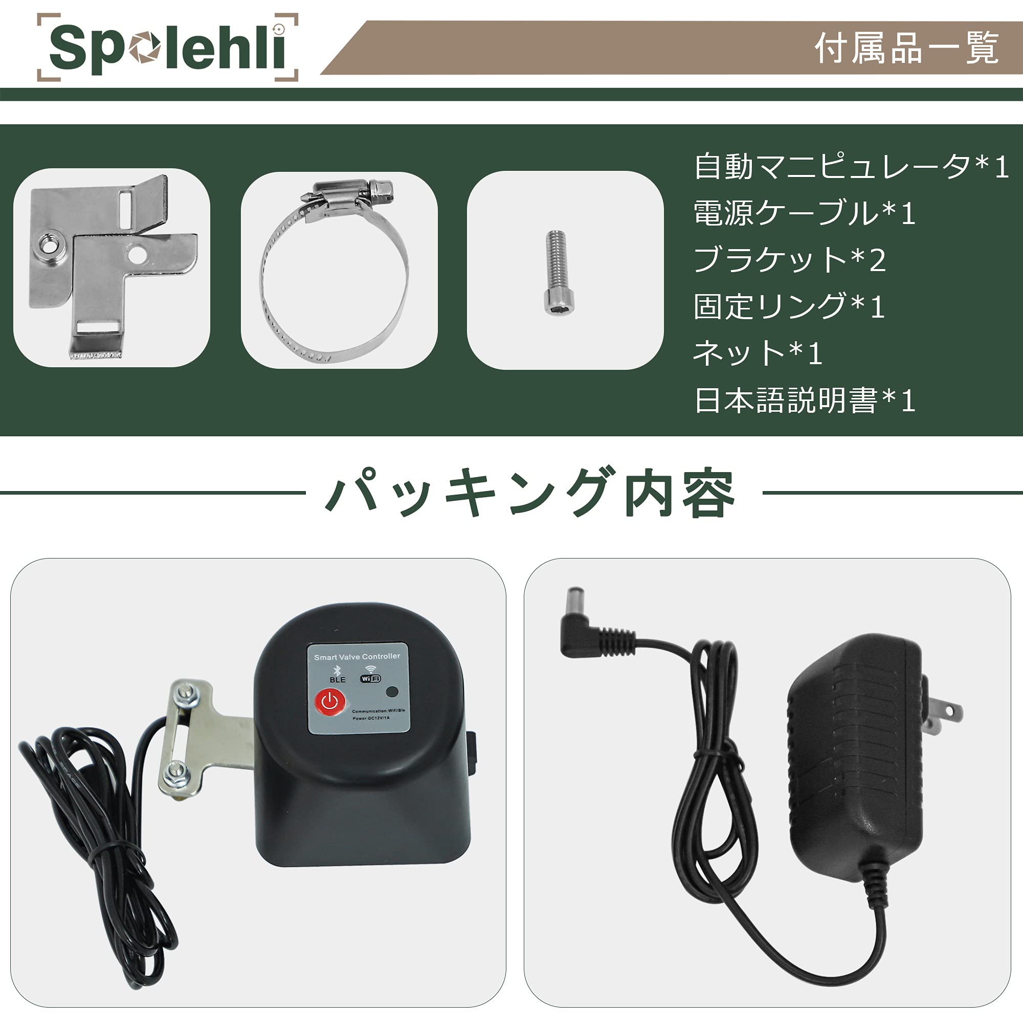 Amazon.co.jp: Spolehli 電動ボールバルブ ボールバルブ
