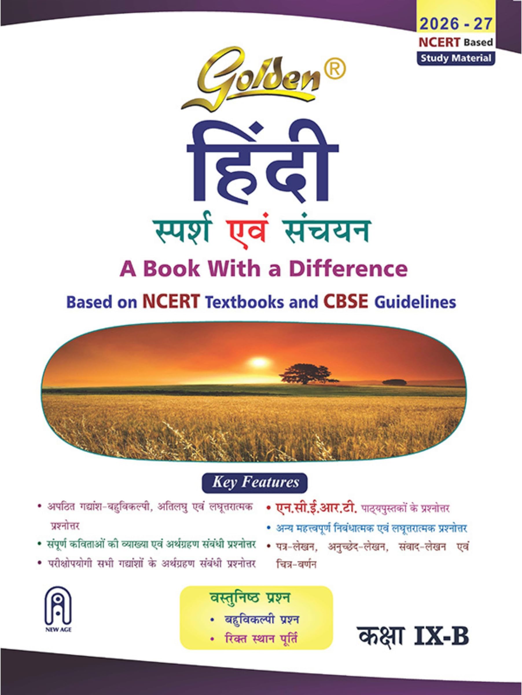 Golden Hindi: Based on NEW NCERT Sparsh and Sanchayan for Class- 9 (Course-B)(For 2026 Final Exams, includes Objective Type Question Bank)