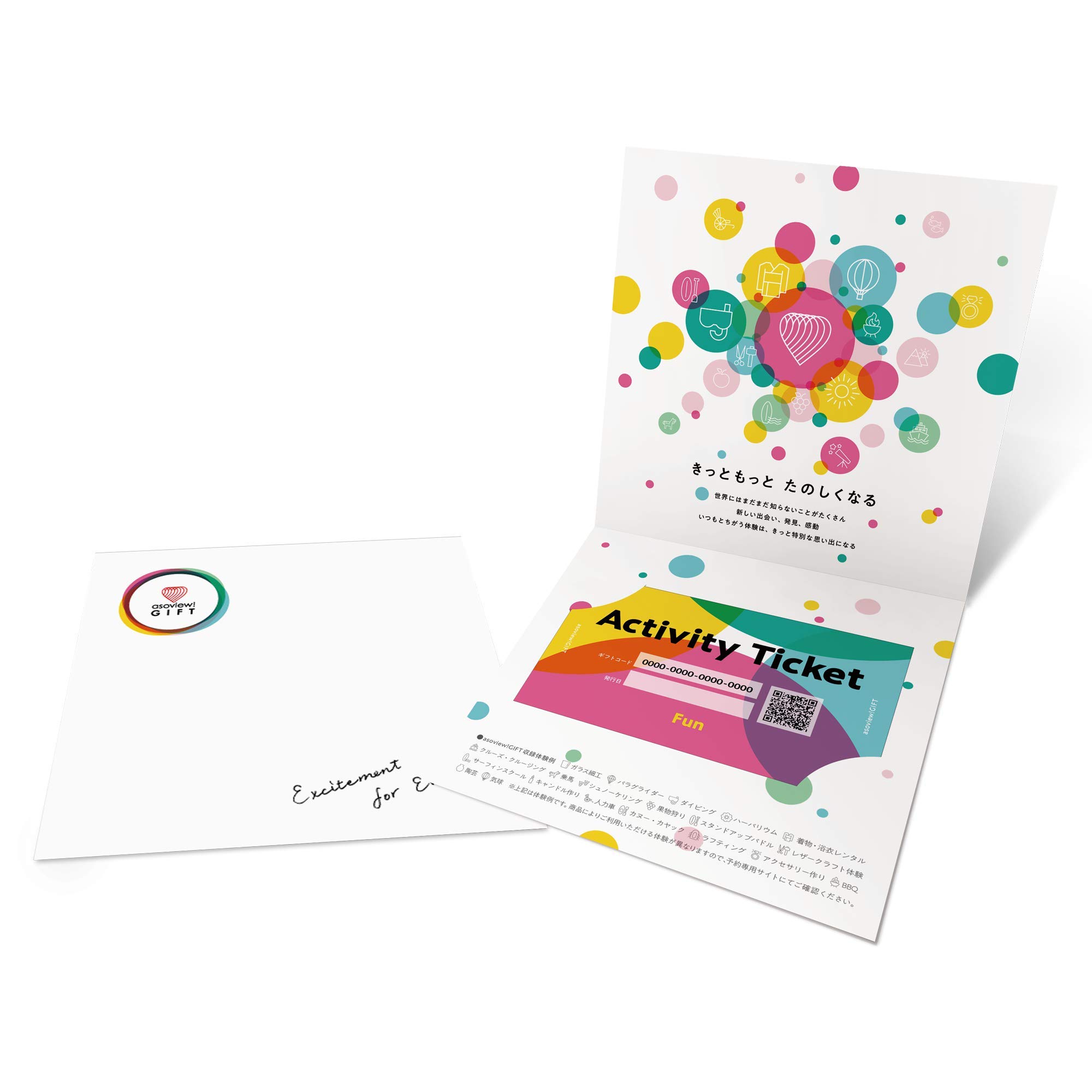 Amazon｜asoview!GIFT(アソビュー ギフト) Fun 体験型カタログギフト  