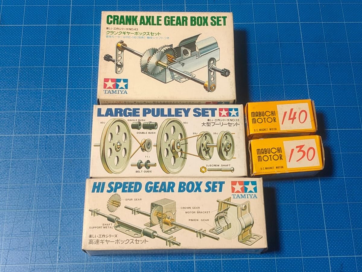 当時物　TAMIYA リモコンボックスモーターセット タミヤ ホビー・楽器・アート 当時物 TAMIYA リモコンボックス