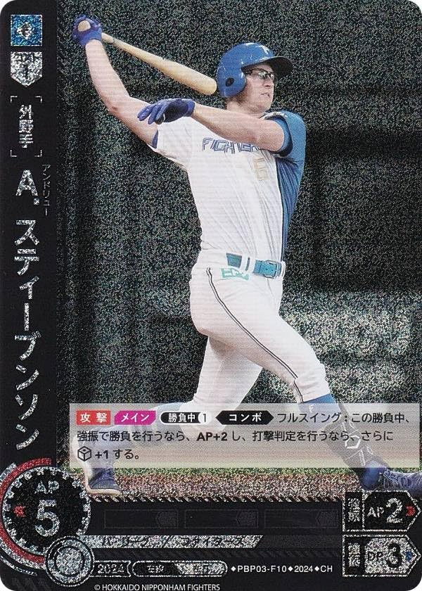 Amazon.co.jp: 【パラレル】ドリームオーダー PBP03-F10 A 