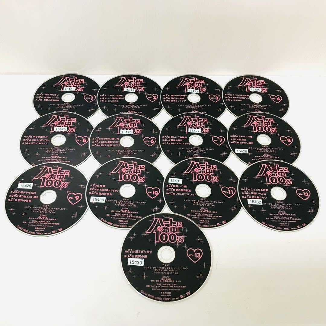 全巻セットDVD▼ハートに命中100%(13枚セット)第1話～第38話 最終話 字幕のみ レンタル落ち : ハートに命中100% DVD〈13枚組〉 : パソコン・周辺機器