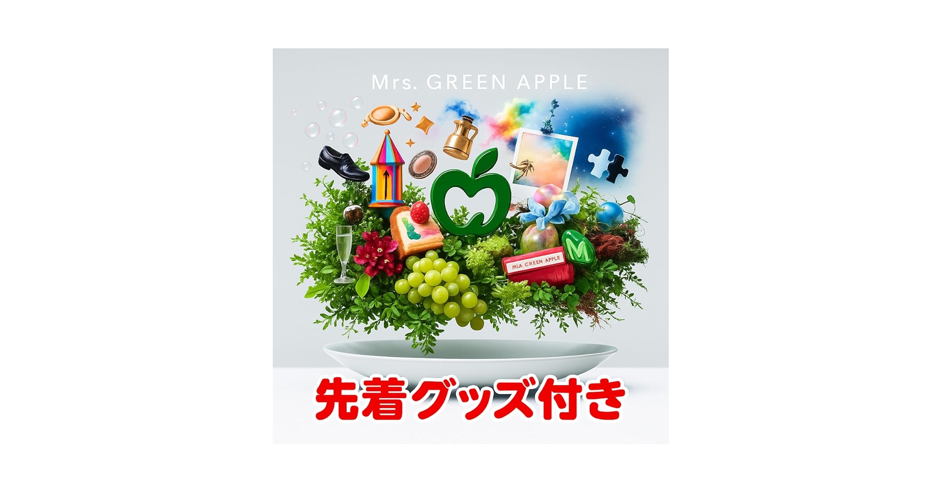 専用　２種　通常盤　DVD　Mrs. GREEN APPLE 10 Amazon.co.jp: 10 (初回限定盤)(DVD付): ミュージック