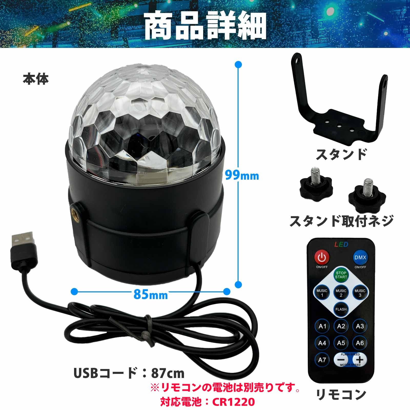 Amazon.co.jp: MARUHADO ミラーボール ディスコボールライト LED