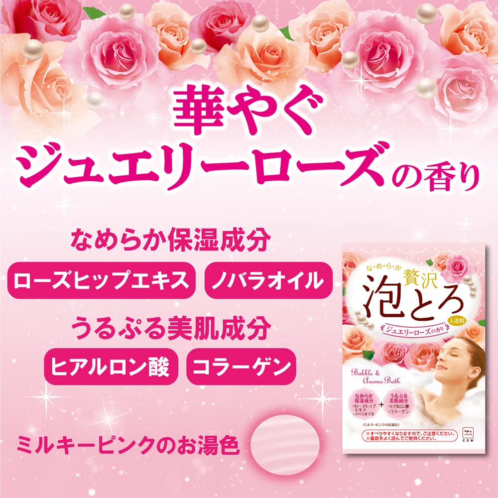 【84セット】お湯物語 贅沢泡とろ入浴料　、ローション風呂 贅沢泡とろ入浴料ジュエリーローズ / お湯物語(入浴剤・浴用料