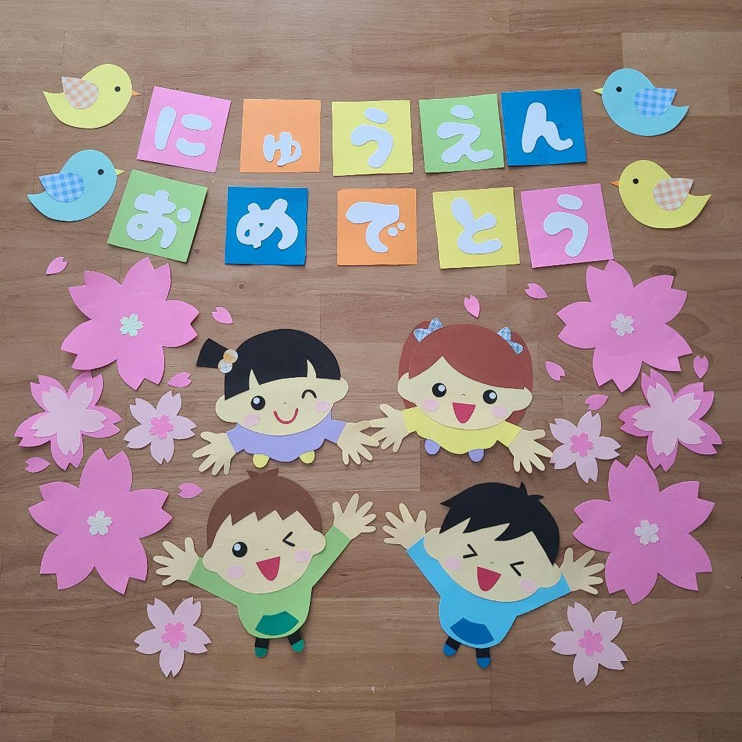 Amazon.co.jp: 春壁面 春の壁面 入園式 保育園 幼稚園 3月 4月 春