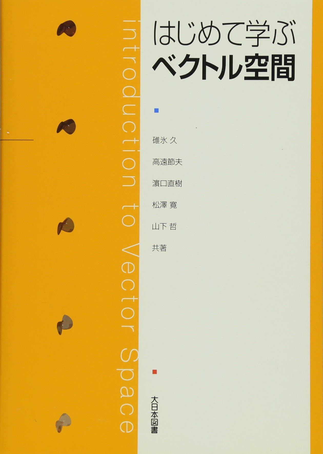 文学空間 31A5-KoP16L._UF350,350_QL50_.jpg