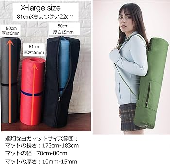 ビーヨガ　ヨガマット　ケース付き ビーヨガ ヨガマット ケース付き ビーヨガ ヨガマット ケース