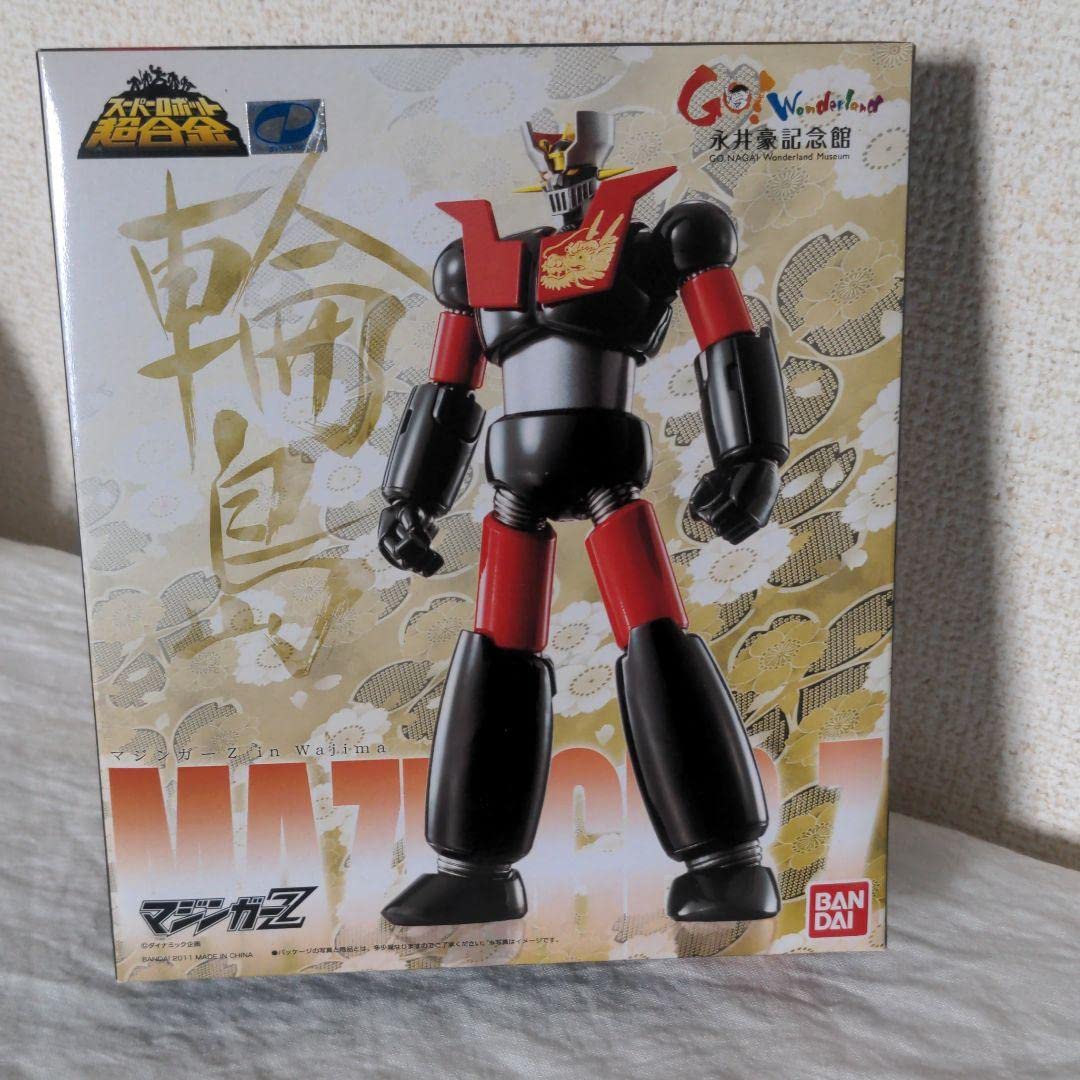 スーパーロボット超合金 マジンガーZ 輪島