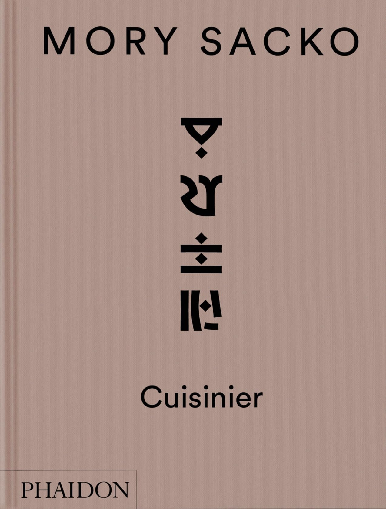 Mory Sacko : Cuisinier