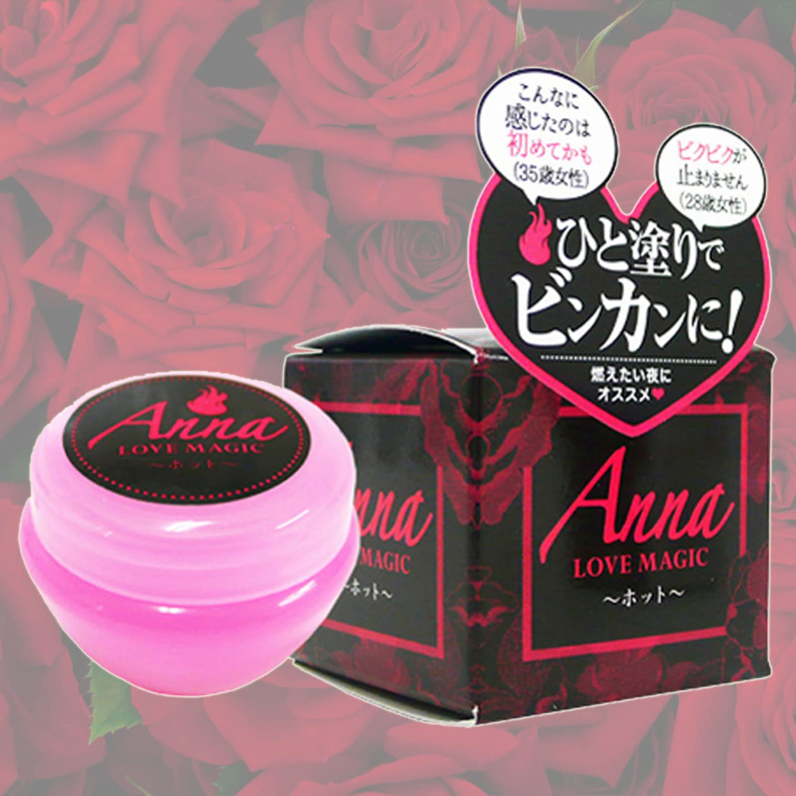 Amazon.co.jp: シトルリンや保湿成分を配合したHOTタイプのラブ