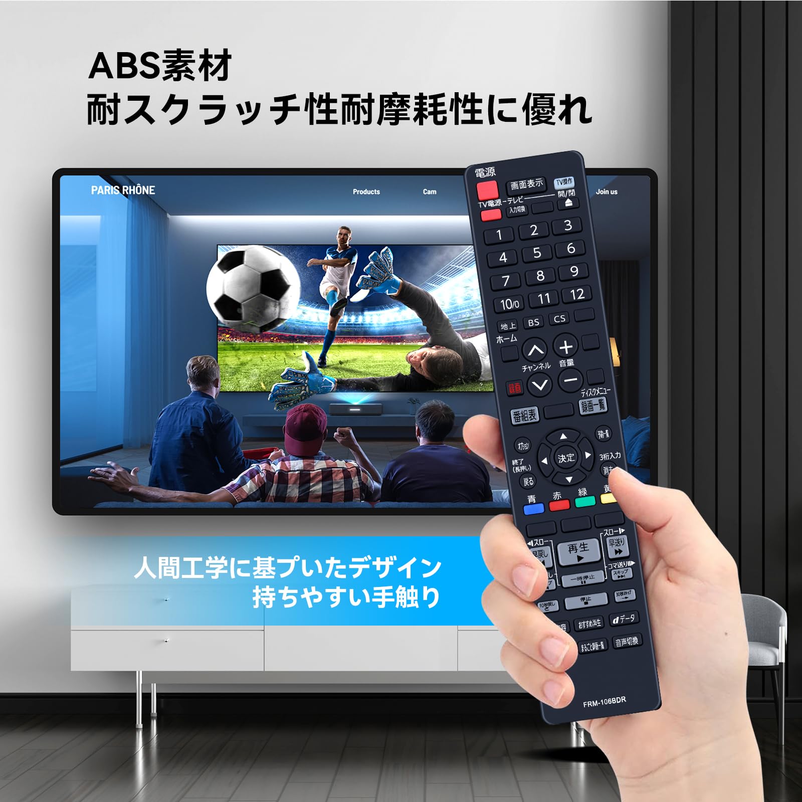 Amazon | レコーダーリモコン FRM-106BDR for FUNAI フナイブルーレイ