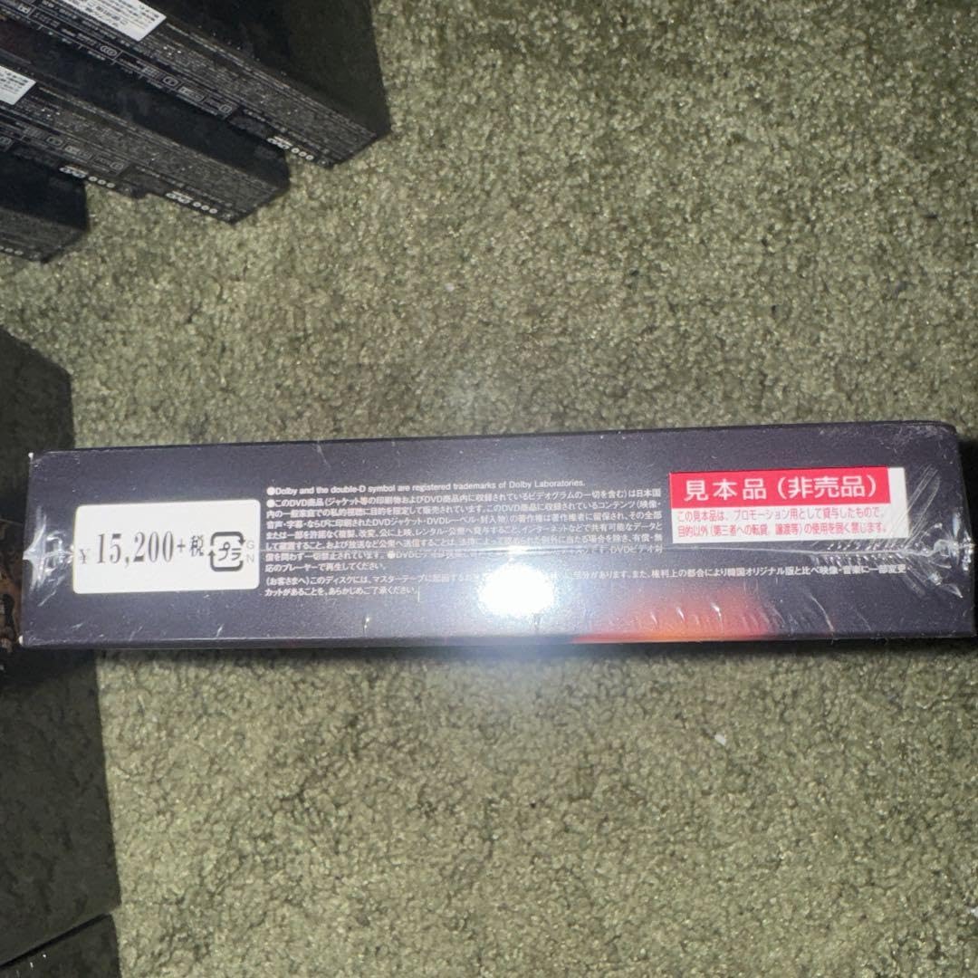 黄金の帝国 DVD-SET3 Amazon.co.jp: 黄金の帝国 (コンプリート・シンプルDVD-BOX5,000