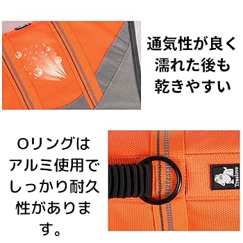 truelove ライフジャケット　XL オレンジ　大型犬 楽天市場】【新色追加】Truelove 犬 ライフジャケット ハンドル
