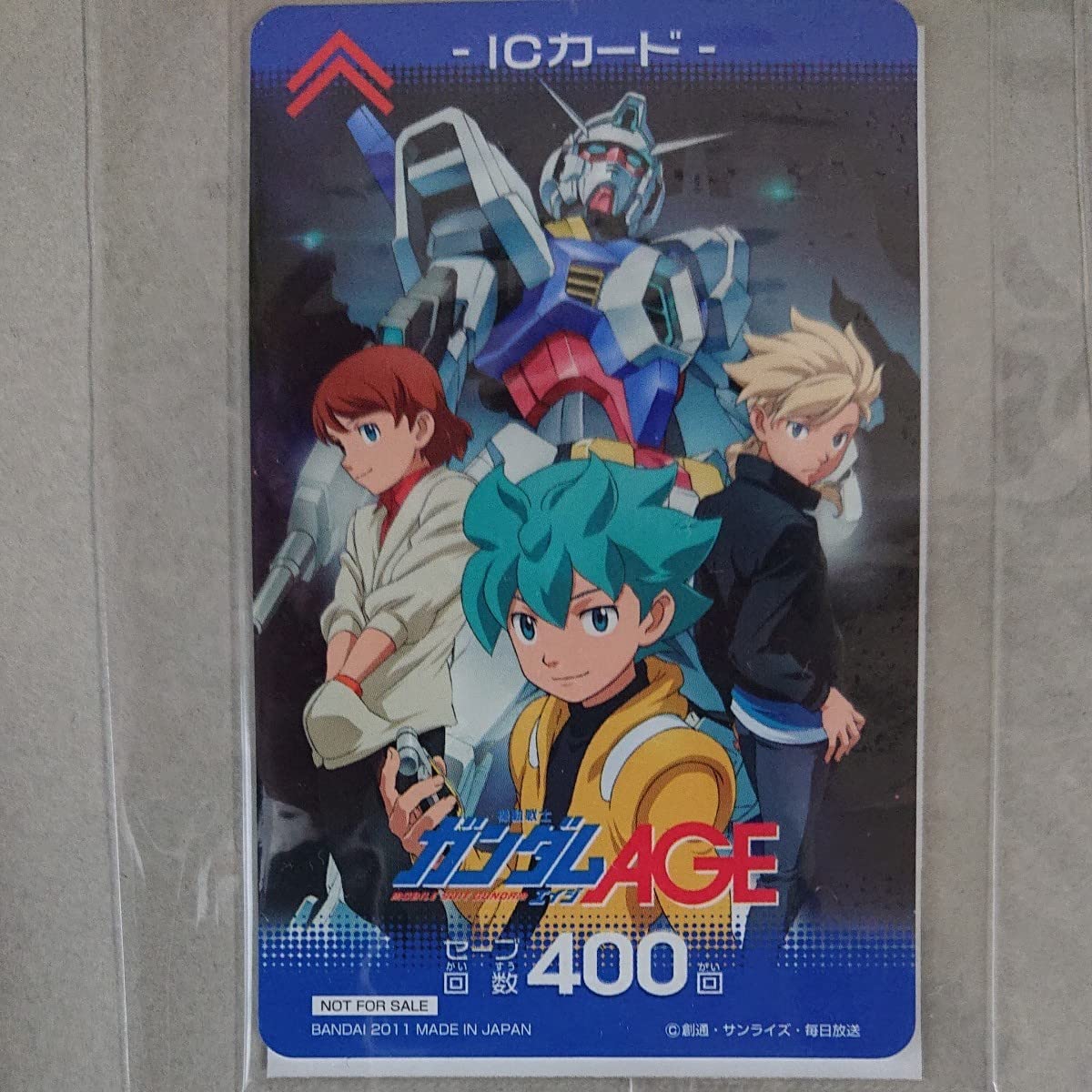 Amazon.co.jp: ガンダム トライエイジ ICカード : おもちゃ