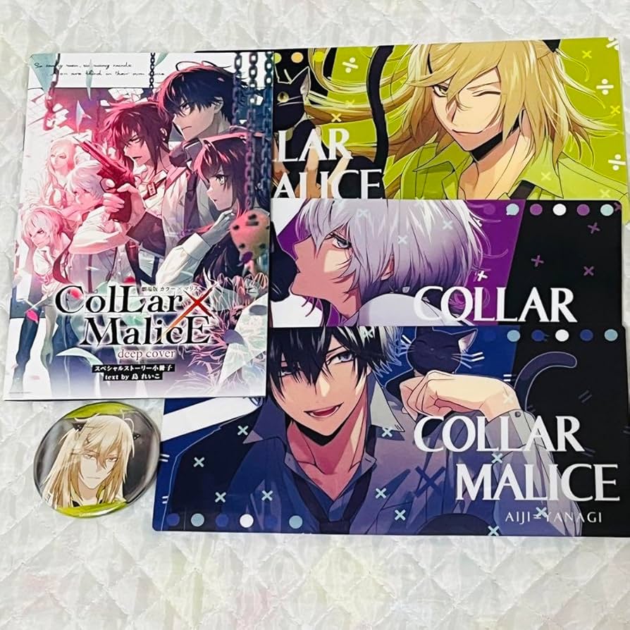 Amazon.co.jp: 映画 Collar×Malice カラマリ カラーマリス 入場