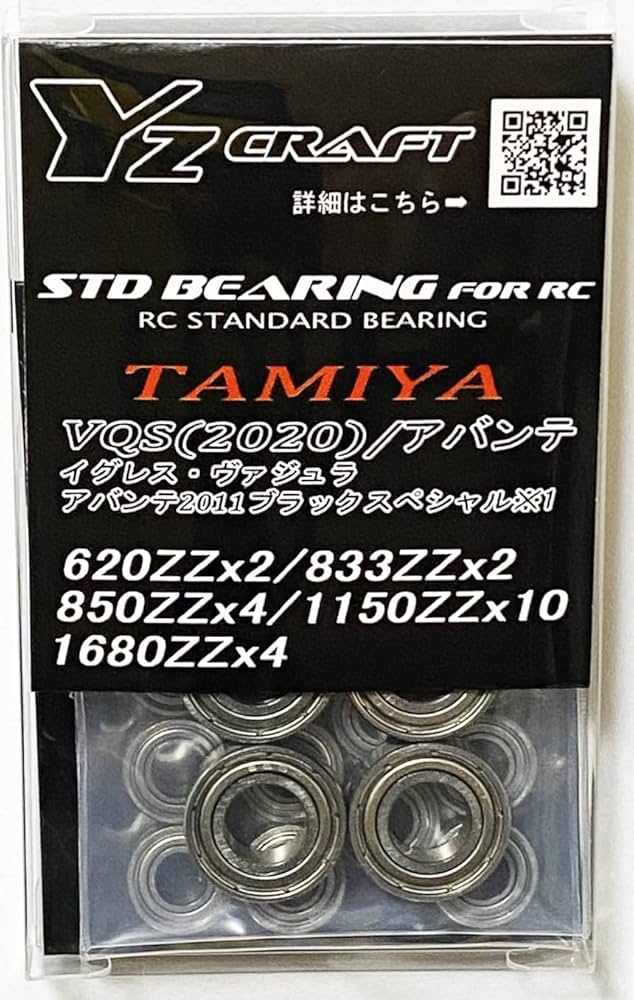 タミヤ　イグレス2013　いろいろセット タミヤ タミヤ(TAMIYA)/58583/ 1/10RC イグレス(2013)キット(未