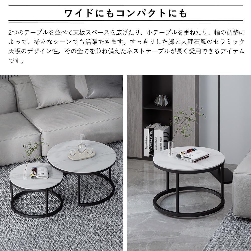 Amazon.co.jp: Pazeku ネストテーブル 大理石柄 センターテーブル