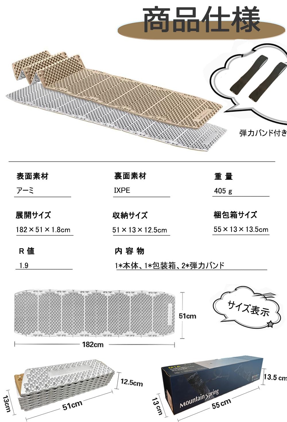 Amazon | キャンプ マット アウトドア 車中泊 寝袋 シュラフ用