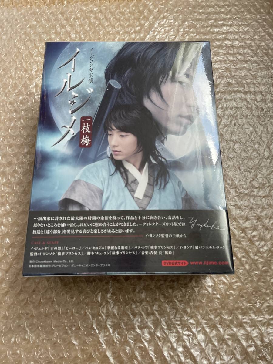 Amazon.co.jp: イジュンギ ☆韓国ドラマ『 イルジメ 一枝梅 DVD BOX  