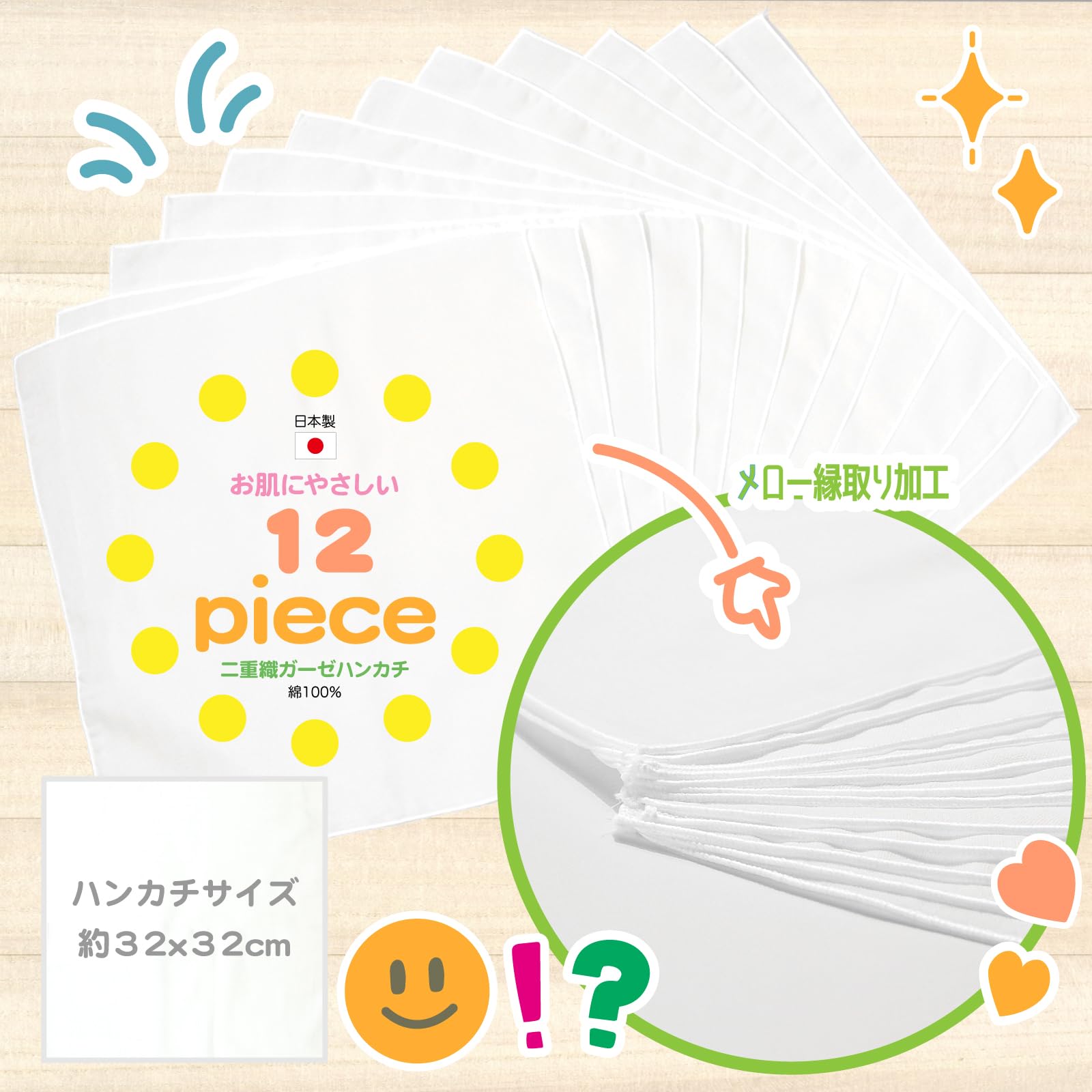 Amazon.co.jp: [クラスタ]【12piece】 ガーゼ ハンカチ 12枚
