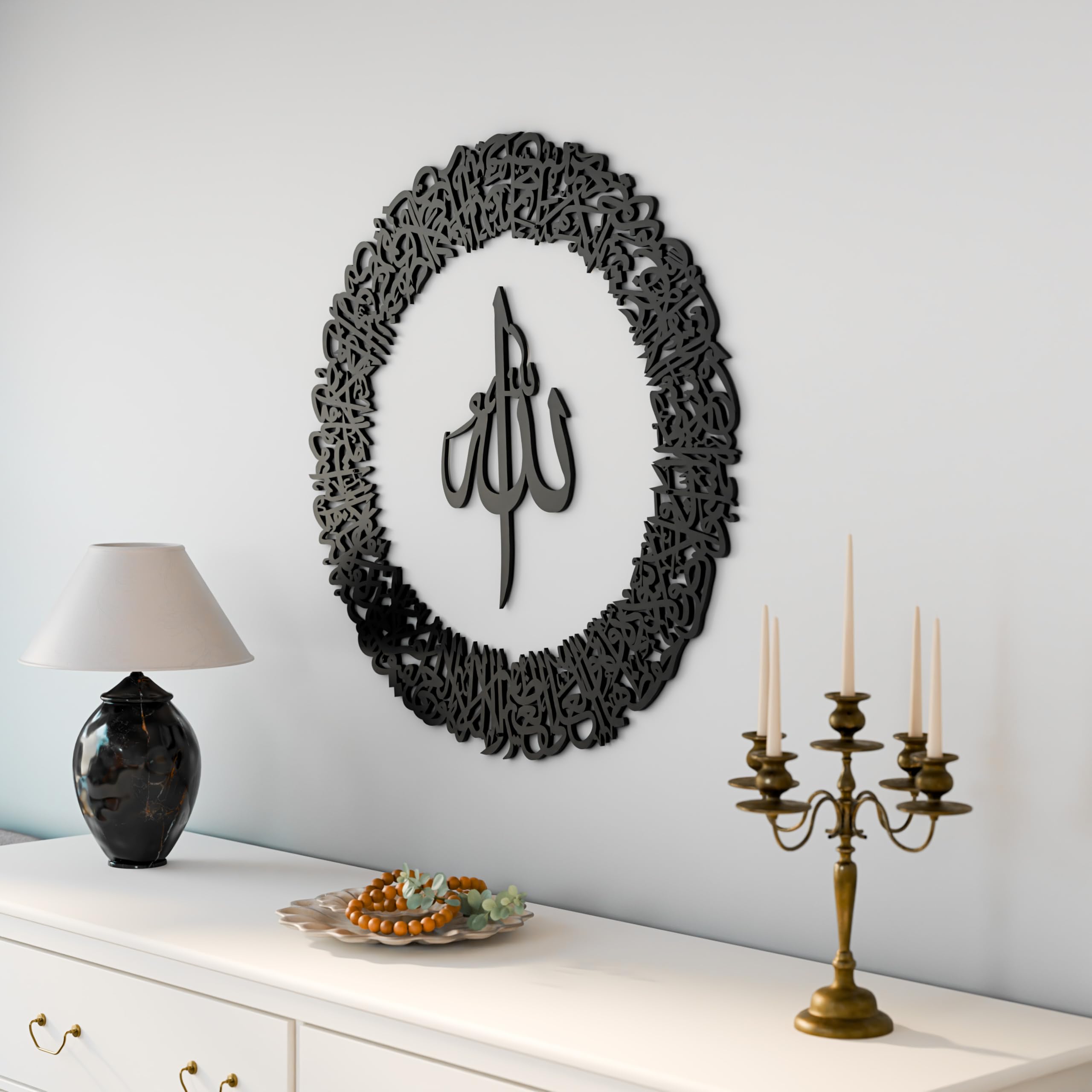 iwa concept Ayatul Kursi Circular Design Wooden Islamic Wall Art, Throne Verse Arabic Calligraphy Decor - Image 3