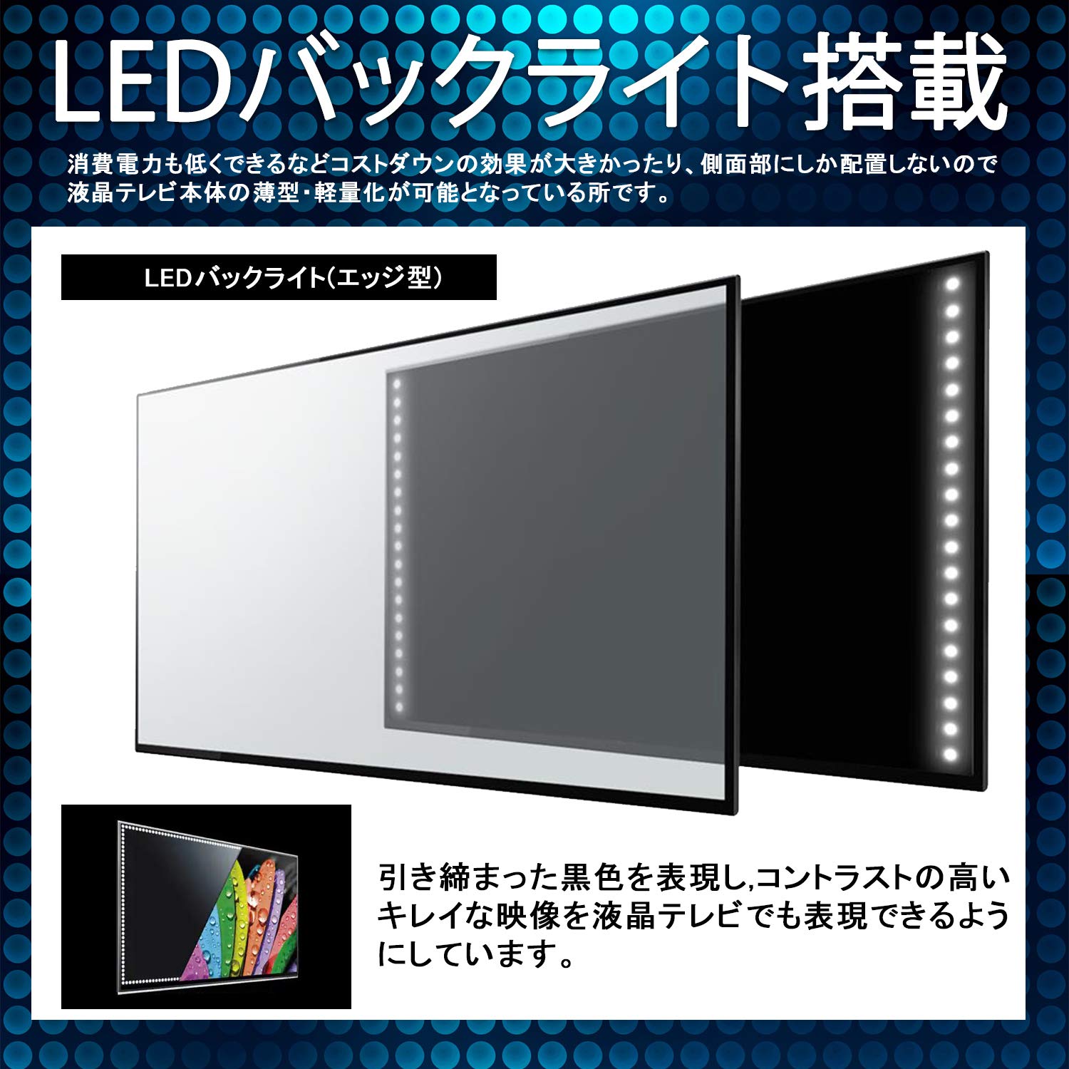 テレビ16型　DVD内蔵デジタルハイビジョンLEDテレビ Amazon | [東京Deco] 16V型 DVDプレーヤー内蔵 フルハイビジョン