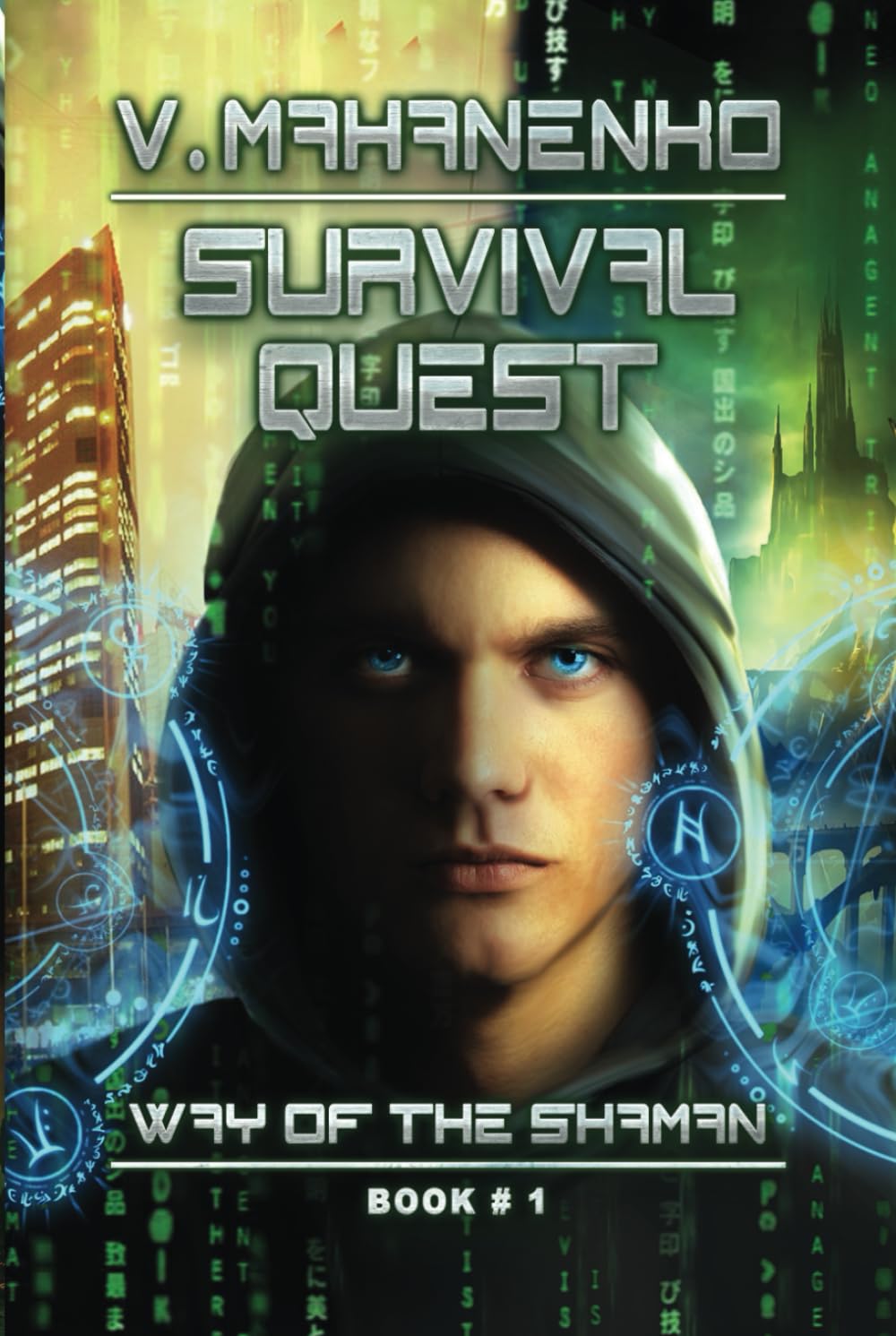 Survival Quest (The Way of the Shaman Book #1)