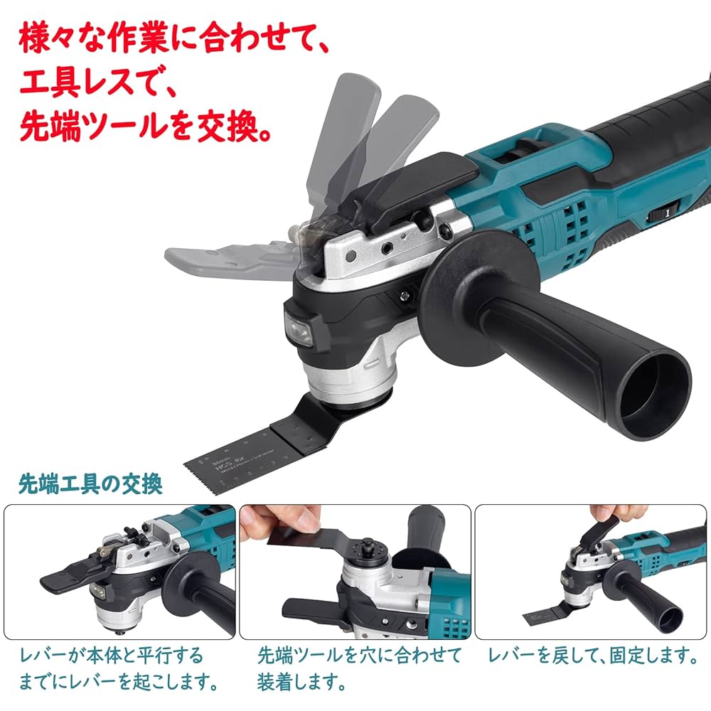 Amazon.co.jp: sozaka 充電式 マルチツール マキタ 18V