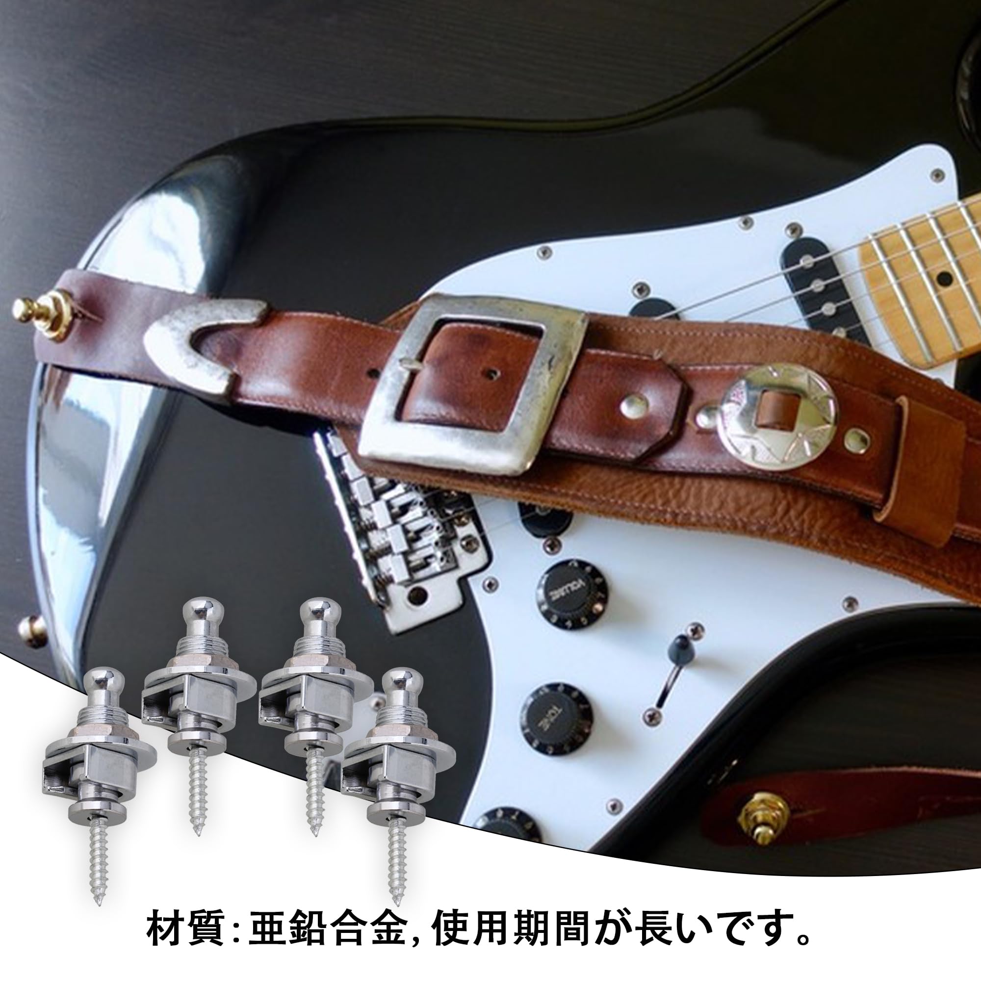 Amazon | Bstinay 4個セット ストラップロックピン ギター用