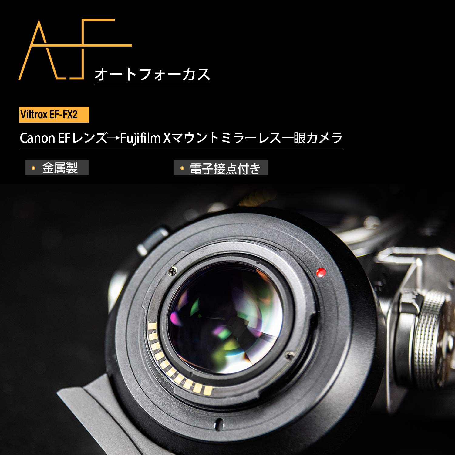 Amazon | VILTROX EF-FX2 0.71 X スピードブースター キャノン