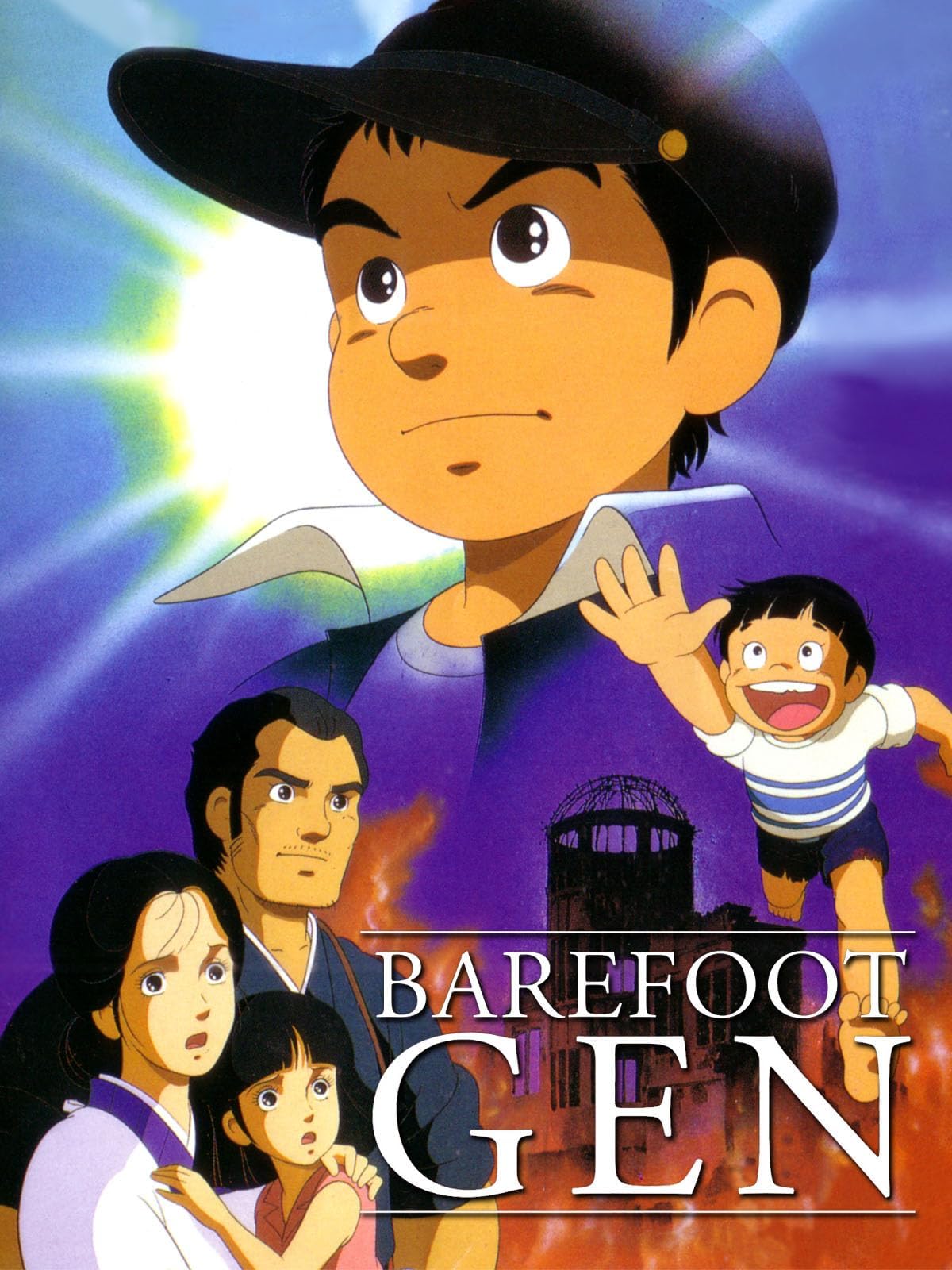 Barefoot Gen (English Subtitled)