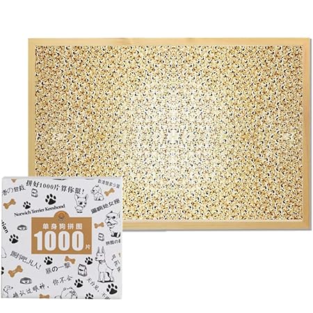 Amazon Co Jp 大人のパズル1000個の非常に難しいパズル パズルファンへの最高の贈り物 おもちゃ