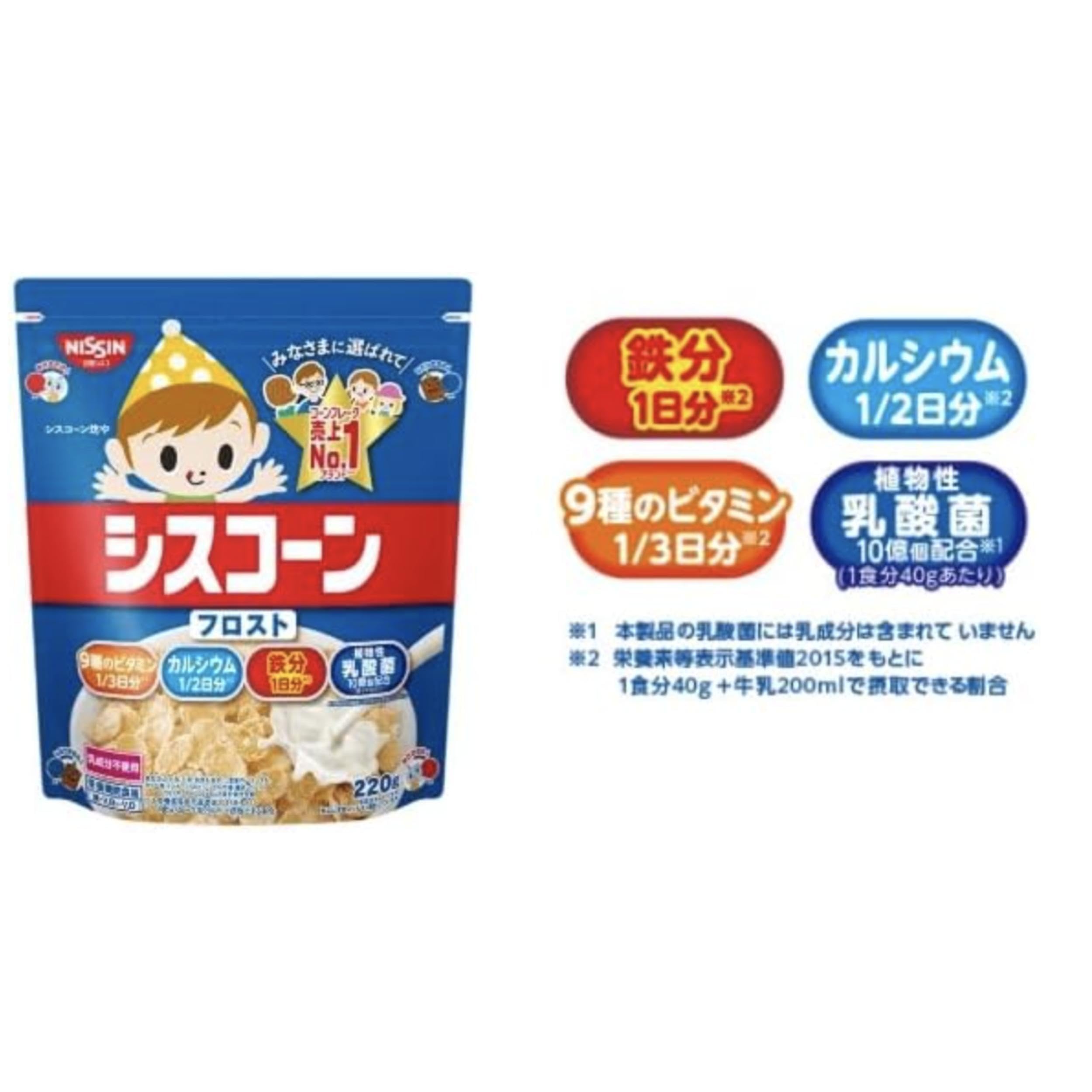 Amazon.co.jp: シスコーン 食べ比べ 4種セット (フロスト チョコ